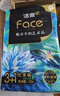 洁柔抽纸 艺术油画Face4层80抽*4包  校园必备 面巾纸 提装卫生纸纸巾 实拍图