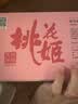 东阿阿胶桃花姬阿胶糕180g*2礼盒装即食阿胶送妈妈礼物 送长辈女礼品 实拍图