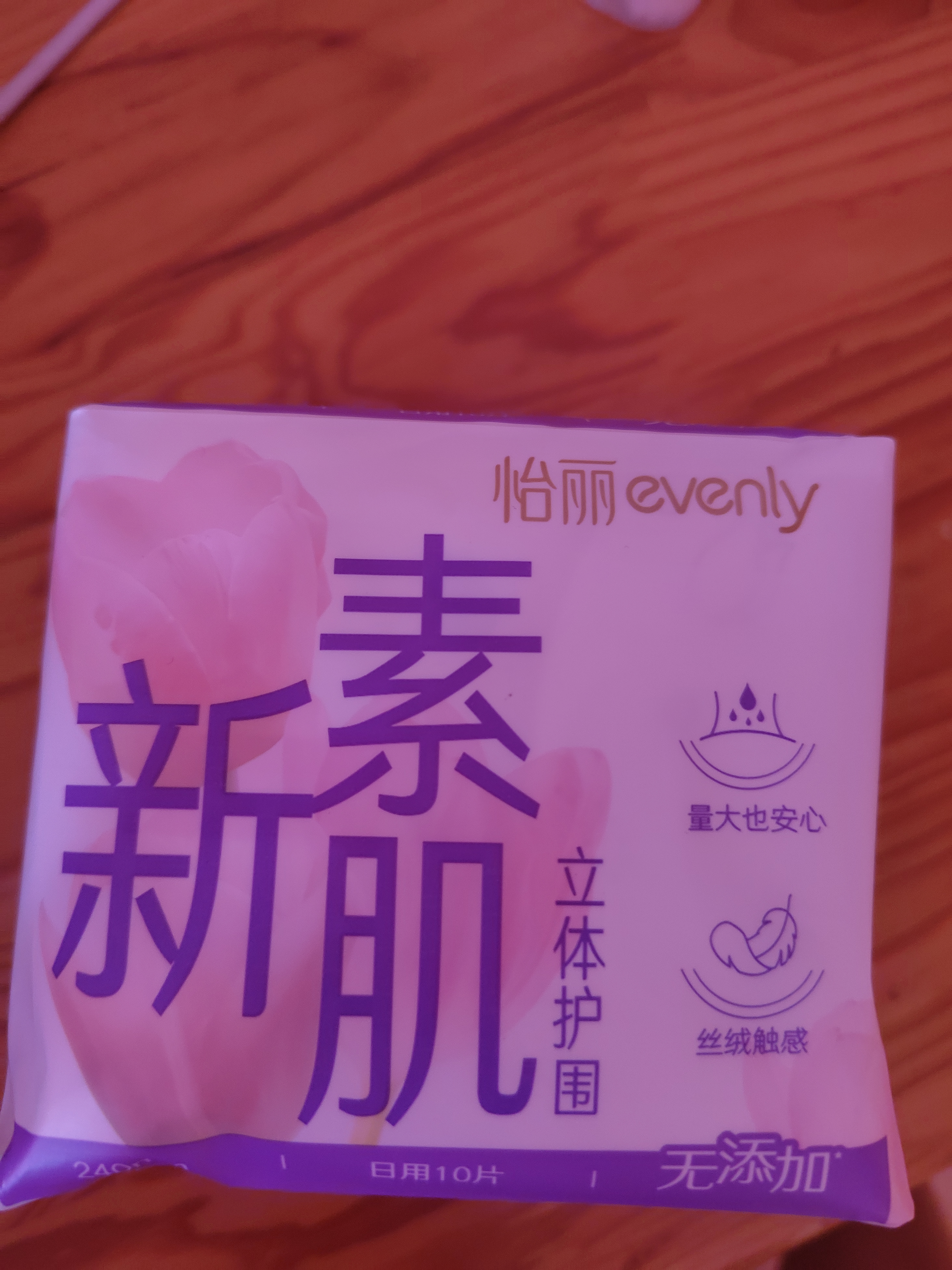 怡丽卫生巾套装棉柔整箱女生日用组合240mm80片京东自营姨妈巾 实拍图