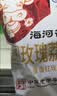 海河牛奶早餐奶天津海河网红风味奶日期新鲜可批发袋装奶 海河牛奶混合口味10包 实拍图
