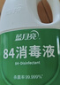 蓝月亮84消毒液1.2kg*4瓶 地板玩具家居衣物消毒水杀菌率99.999% 实拍图
