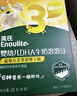 英氏婴幼儿DHA溶豆蓝莓火龙果味 宝宝婴儿零食辅食奶豆20g 实拍图