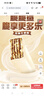 雀巢（Nestle）脆脆鲨牛奶味巧克力夹心威化饼干24条446.4g休闲零食独立包装 实拍图