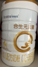 合生元（BIOSTIME）派星 幼儿配方奶粉3段(12-36个月)800g1罐【新旧随机发货】 实拍图