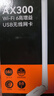 Tenda腾达 usb无线网卡wifi6 智能免驱无限 无线网卡台式机专用 wifi接收器 高增益天线 无线wifi发射 实拍图