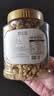 新边界新疆蜂蜜去衣生核桃仁300g 阿克苏纸皮核桃仁去皮壳非油炸大颗粒 实拍图