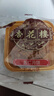 杏花楼广式月饼100g*5(玫瑰豆沙*2+奶油椰蓉*1+广式五仁*1+蛋黄莲蓉*1) 实拍图
