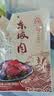 三珍斋红烧排骨200g 下酒菜预制菜方便速食即食 熟食腊味 中华老字号 实拍图