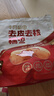 十月稻田 去皮去核灰枣 500g 新疆红枣 软糯香甜 单颗独立包装 零食 辅食 实拍图