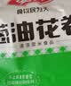 广州酒家叉烧包750g20个早茶糕点点心包子小笼包预制菜儿童早餐速冻半成品 实拍图