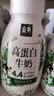 伊利金典4.4g高蛋白牛奶整箱 250ml*10瓶  礼盒装 实拍图