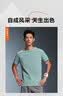 HLA海澜之家短袖T恤男呼吸方格运动圆领短袖男夏季 实拍图
