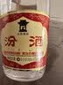 汾酒黄盖玻汾 清香型高度白酒 53度 475mL*12瓶 整箱装 实拍图