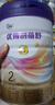 优博剖蓓舒圣元2段858g婴儿配方剖宫产奶粉乳铁蛋白欧洲奶源6-12月 实拍图
