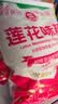 莲花味精2000g 【0添加 纯粮酿造99%高纯度】 家用大包装 餐饮批发 实拍图