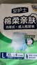 安护士棉柔亲肤成人拉拉裤L120片臀围95-120cm内裤型纸尿裤老年人尿不湿 实拍图
