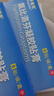 【原研进口】泽普思 氟比洛芬凝胶贴膏40mg*6贴 3盒装 实拍图