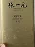 张一元茉莉花茶叶毛尖浓香型老北京伴手礼品春新口粮茶特种200g金罐装 实拍图