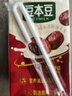 豆本豆唯甄红枣豆奶 250ml*24盒/箱2.3g植物蛋白饮料儿童营养学生早餐奶 实拍图