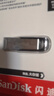 闪迪（SanDisk）64GB U盘 CZ73 安全加密 数据恢复 学习电脑办公投标 小巧便携 车载 大容量金属优盘 实拍图