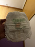 贝因美菁爱菁护小屁孩Pro拉拉裤XL30片（12-17kg）加大号夏季超薄透气 实拍图