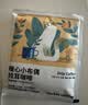 瑞幸咖啡挂耳咖啡小橘猫红茶风味10g*20包/盒手冲滤泡挂耳黑咖啡0蔗糖 实拍图