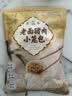 老面猪肉小笼包500g*2袋儿童早餐包子速食速冻面点心半成品蒸 实拍图