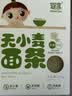 婴享儿童面条无小麦无麸质挂面速食早餐敏宝食品送婴幼儿宝宝辅食食谱 实拍图