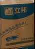 立邦乳胶漆京雅居金装净味5合1内墙油漆墙面漆防霉无添加18L约25kg 实拍图