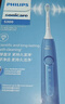 飞利浦（PHILIPS）【七夕情人节礼物】声波电动牙刷钻石3系 5倍洁齿5种模式 洁净亮白2刷头 送男士/女友 HX5181/02蓝 实拍图