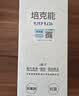 培克能 OK镜RGP硬性隐形眼镜接触镜角膜塑形镜护理液240ml*2 实拍图