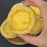 俏侬 乳脂蛋挞液900g 动物淡奶油+牛奶≥70% 烘焙空气炸锅半成品 实拍图
