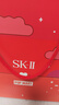 SK-II[CRYBABY礼盒]神仙水精华75ml化妆品水乳护肤套装哭娃sk2生日礼物 实拍图