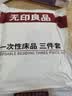 无印良品火车卧铺一次性三件套床单被套罩枕套床上用品单人款-碎花生机 实拍图