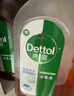 滴露（Dettol）消毒液消毒水衣物除菌液洗衣服地板杀菌除螨消毒喷雾片非84次氯酸 【小瓶尝鲜】消毒液250ml 实拍图