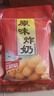 金路易美食艺术家炸奶1斤 500g 油炸脆皮网红小吃 空气炸锅食材 夜宵速冻小吃 实拍图