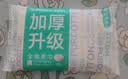 全棉时代洗脸巾 6抽*1包一次性100%棉柔毛巾加厚20*20CM便携出差旅游出行 实拍图