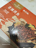 1号会员店（One's Member）香辣味烤鱼950g 配菜配锅 鮰鱼加热即食快手菜户外露营预制菜 实拍图