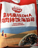 秋田满满肉松海苔碎114g高钙高铁DHA拌饭料儿童0添加盐享婴儿宝宝辅食谱 实拍图