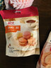 展艺扁桃仁粉100g 烘焙原料杏仁粉马卡龙黄油曲奇饼干蛋糕专用材料 实拍图