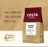COSTA咖世家咖啡豆意式+经典+美式拼配中深烘培手冲油脂丰富组合装600g 实拍图