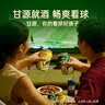 甘源牌牛排味兰花豆138g*罐装兰花豆瓣下酒菜小吃休闲零食坚果炒货食品 实拍图
