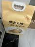 柴火大院 生态长粒香大米 5kg (黑龙江大米 东北大米 10斤) 实拍图