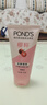旁氏（POND'S）樱粹粉润焕亮洁面乳150g烟酰胺洗面奶男女去角质七夕情人节礼物 实拍图