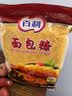 百利 面包糠 商用油炸香酥炸鸡粉大包装裹粉 黄糠1kg 实拍图