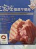 王家渡低温午餐肉独立包装40g*8减盐早餐三明治火腿片香肠涮火锅食材 实拍图