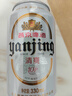 燕京啤酒 特制10度白听330ml*24听 新老包装交替发 现货热卖 实拍图
