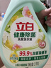 立白健康除菌天然洗衣液18斤手洗机洗15分钟快洗除螨抑菌祛味去渍 实拍图
