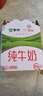 蒙牛全脂纯牛奶211ml*10盒 小规格易吸收送礼礼盒 实拍图