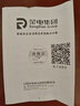 荣事达（Royalstar）桶装水抽水器电动压水器桌面托盘饮水机自动压水器矿泉水吸水器 实拍图